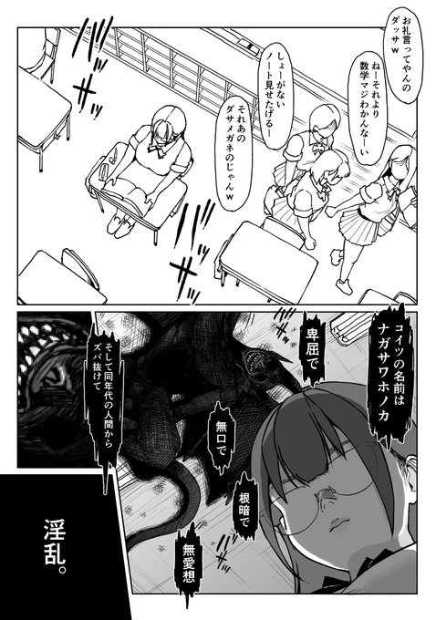 ネームん時から一番描きたかったページ!描くのたのしい…(途中) 