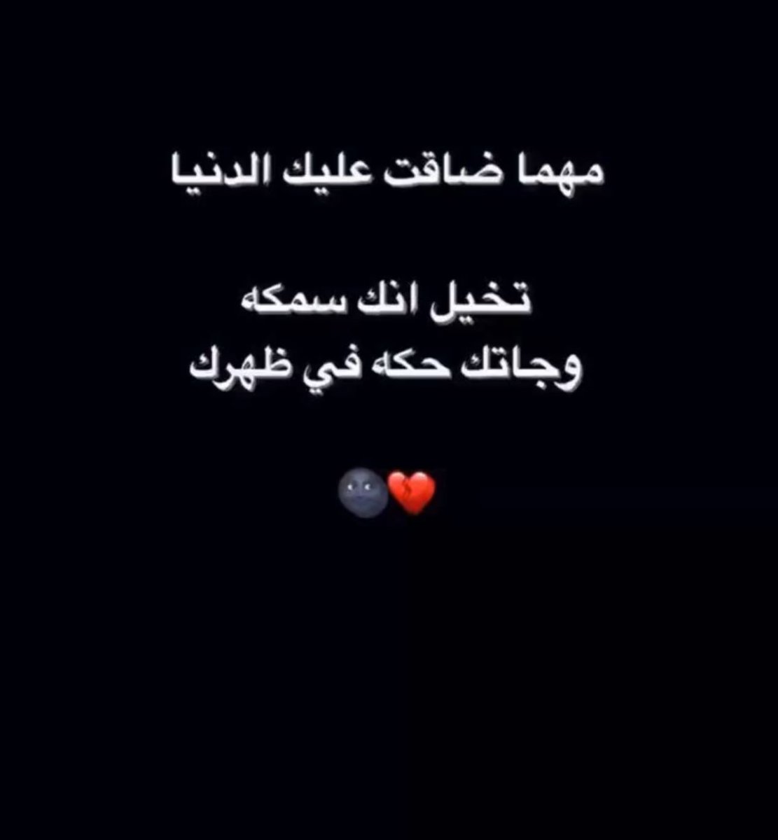 #فاكهتك__المفضله_في_الشتاء
ههههههههههههههههههههه😂