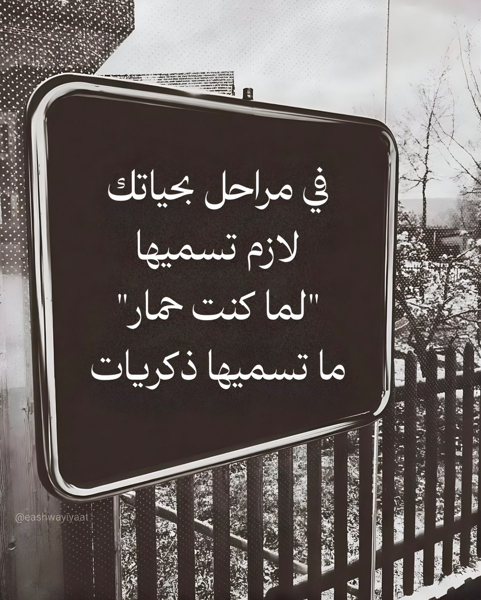 eashwayiyaat's tweet photo. https://t.co/5fPoGNir9z