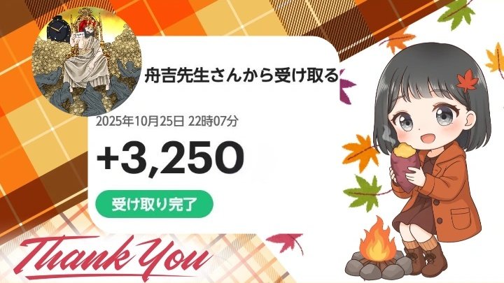 たそちぁん🐧 on X