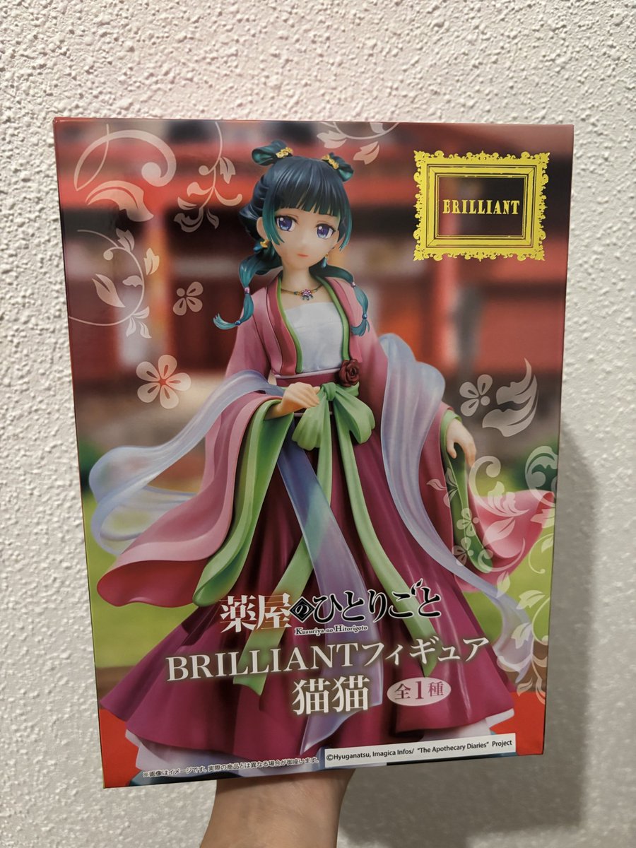 Merci beaucoup encore une fois une figurine magnifique qui rejoins mes 2 autres de MaoMao et toujours un petit cadeau qui fait plaisir ! <a href="/SUGOISHOPFR/">SUGOI SHOP</a>