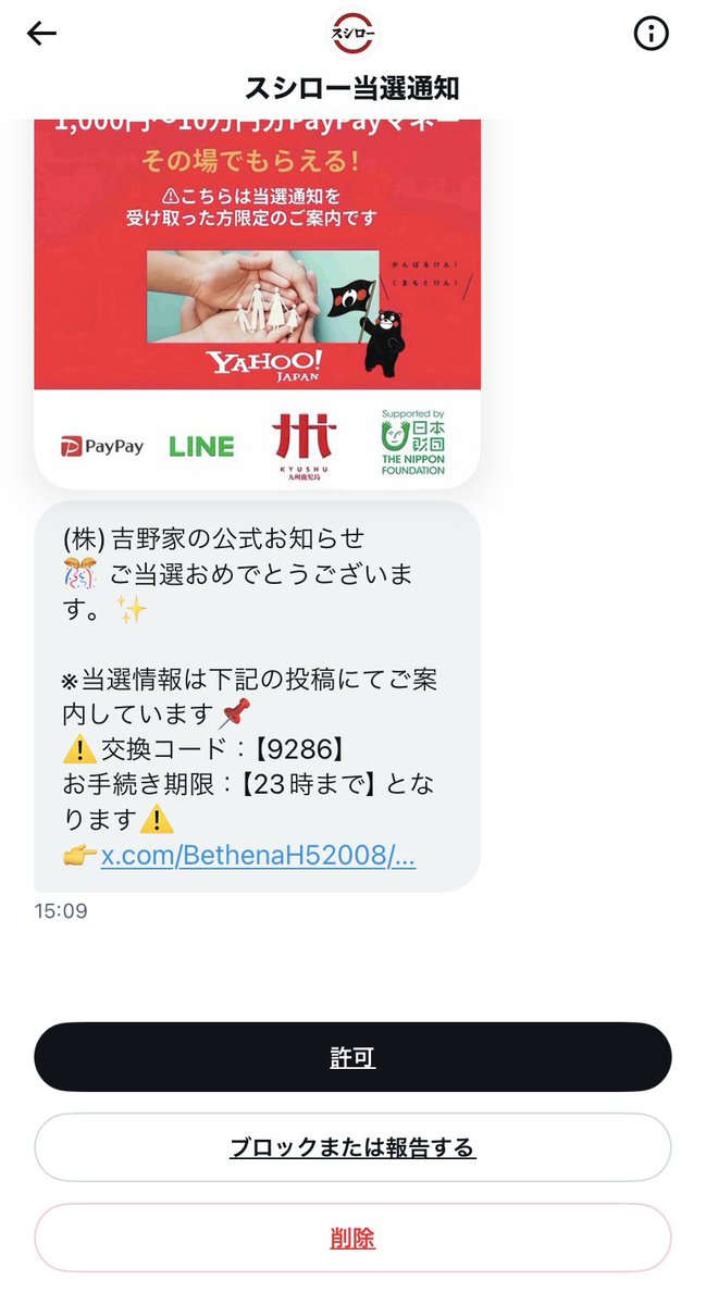 ❤️❤️感謝SALE❤️❤️送料ご負担いただけたら68000円にいたします❣️ 駅音大好き on X