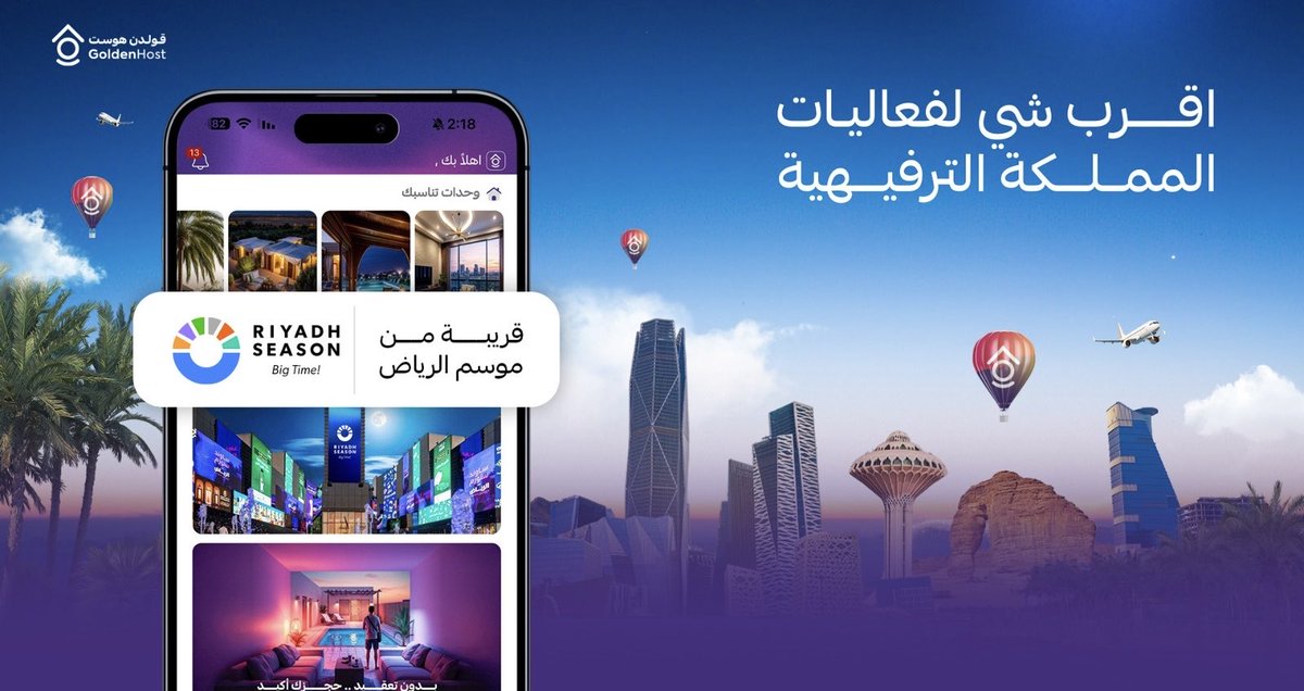 اسكن حول الفعاليات و حواليها 😍

شقق واستديوهات او حتى فلل🏡

✅ مودرن
✅ نظيفة
✅ و بأفضل سعر