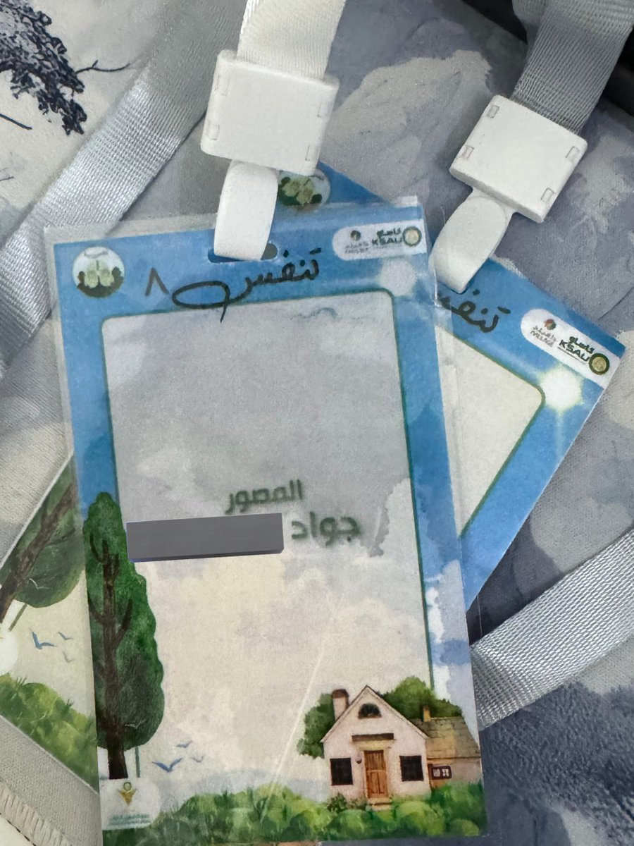 It has been completed, yet it isn’t over.
.
🔥⏳تنفس ٩
#ksau
#KSAUcore