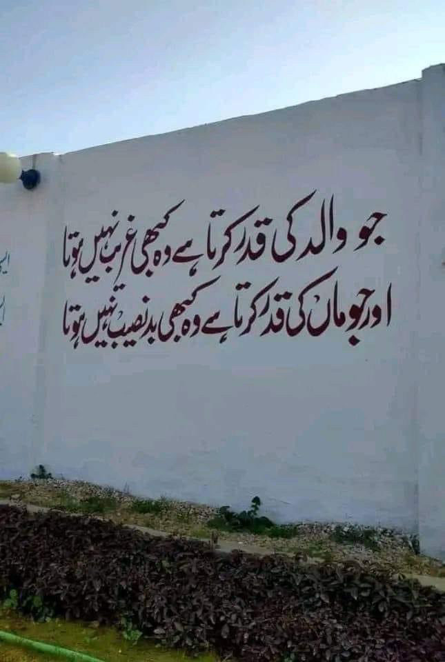 Waleed (@_devon6) on Twitter photo 