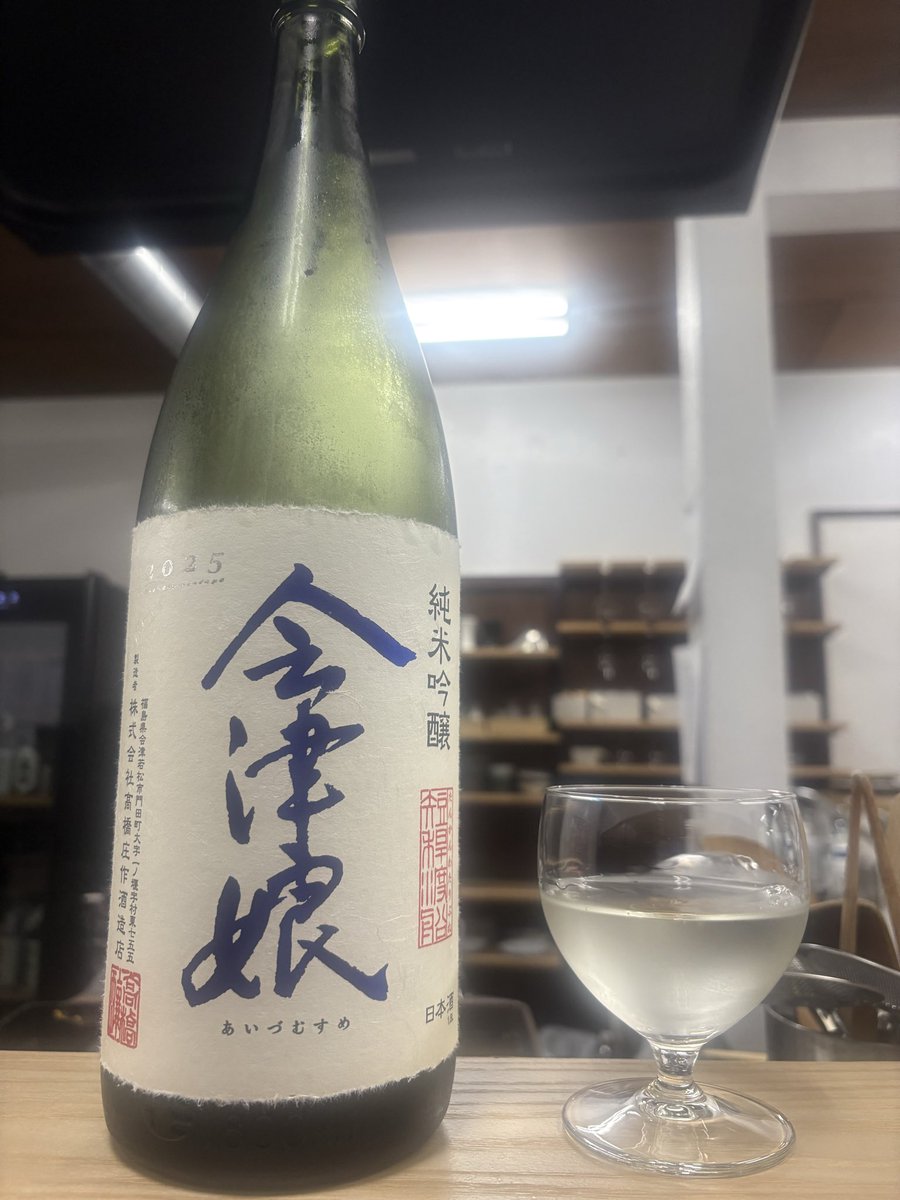 elf0704's tweet photo. 日本酒ハマり中！！
日本酒もいろいろあって飲み比べると面白い🤣そして何よりワインと比べるとお値段が優しい！笑 https://t.co/KsnxS5HDpA