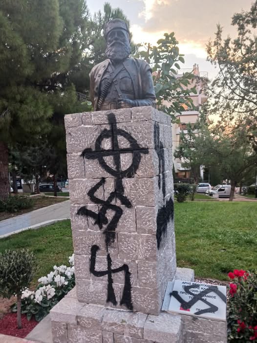 ALPACIN13's tweet photo. Δεν αντιδρούν για την πρώτη και τη δεύτερη εικόνα...
Αντιδρούν για μια #Σουλτανα... αποκεφαλισμενη για τα εγκλήματα πολέμου... https://t.co/q6A1bAGByV