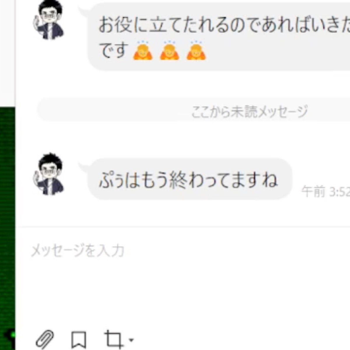 korekore_design's tweet image. おそろしく速い取り消し芸
オレでなきゃ見逃しちゃうね
#猫こねこ　#ヤレヤレ　#ぷぅさん