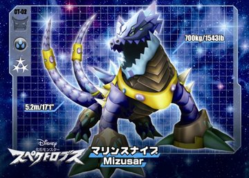DailySpectrobe's tweet photo. #238 Mizusar

This battle-hungry fighter does as it pleases and has no time for reason.
#spectrobes https://t.co/MhaR4SbQ7R