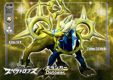 DailySpectrobe's tweet photo. #241 Optoger

This hard-boiled warrior is the last thing enemies see when its shoulder rings start spinning.
#spectrobes https://t.co/fnoxH9GCuq