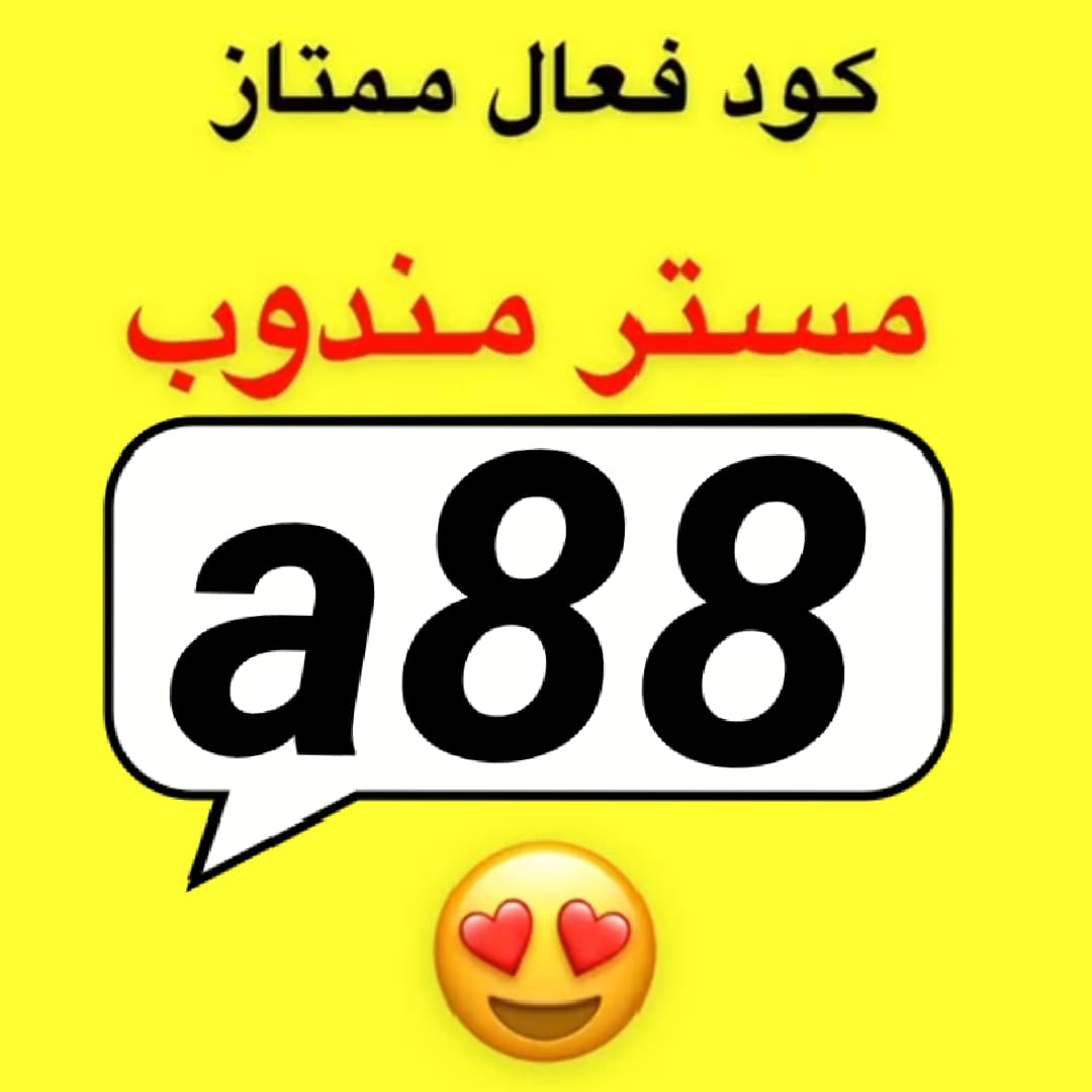 @كود▬خصم◐هنقر ستيشن◐ 

 (  مرسول ) جاهز ▬كوبون تيمو  
نينجا كيتا نعناع مسترمندوب
.

,

وبالعافيه 🌟 a88 🌹A88 🌟

💫💫🇸🇦💫💫