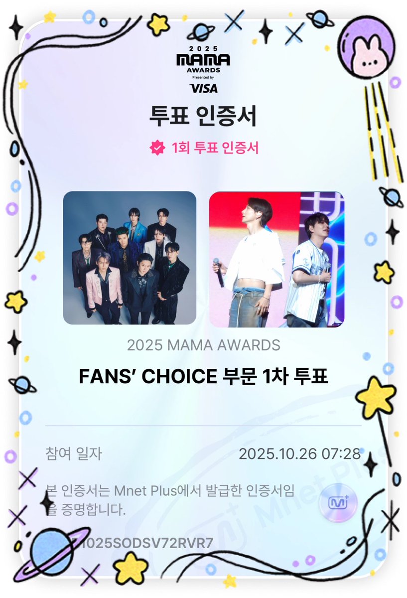 にんらび 💫 𝓢𝓱𝓲𝓱𝓸 tweet media