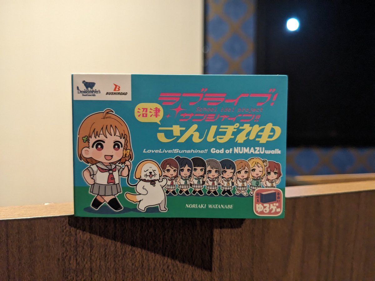precise_ddr's tweet image. #ぬまさんぽ で「ぬまづの宝100選」と自撮りをした参加者の皆様、ようこそ「ぬまづの宝100選学会」へ…。
その写真は来るべき市役所への提出の際に重要となります。大切に保存をしておいてください。
さぁ、ぬまさんぽ2ndSTAGEの始まりです…!
city.numazu.shizuoka.jp/takara100/mott…
#ぬまづの宝100選 #沼津