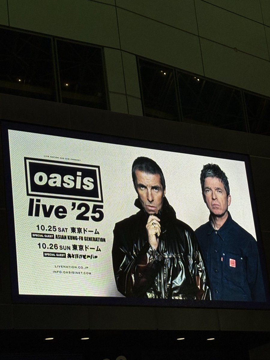 ojopu's tweet photo. oasisのLIVEに行けるなんて信じられなかった
リアムとノエルと同じ空間にいて、本当に夢が叶った
いつまでもoasisがlive forever で私のWonderwallでありますように https://t.co/4hK6dV0XUw
