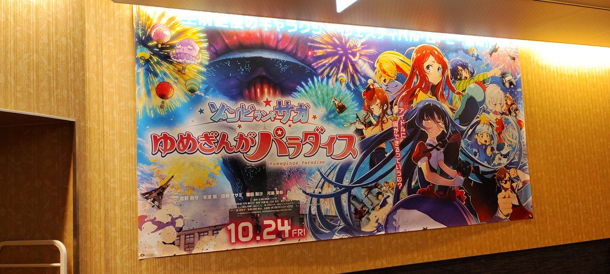 🎃理未♪🍡 on X