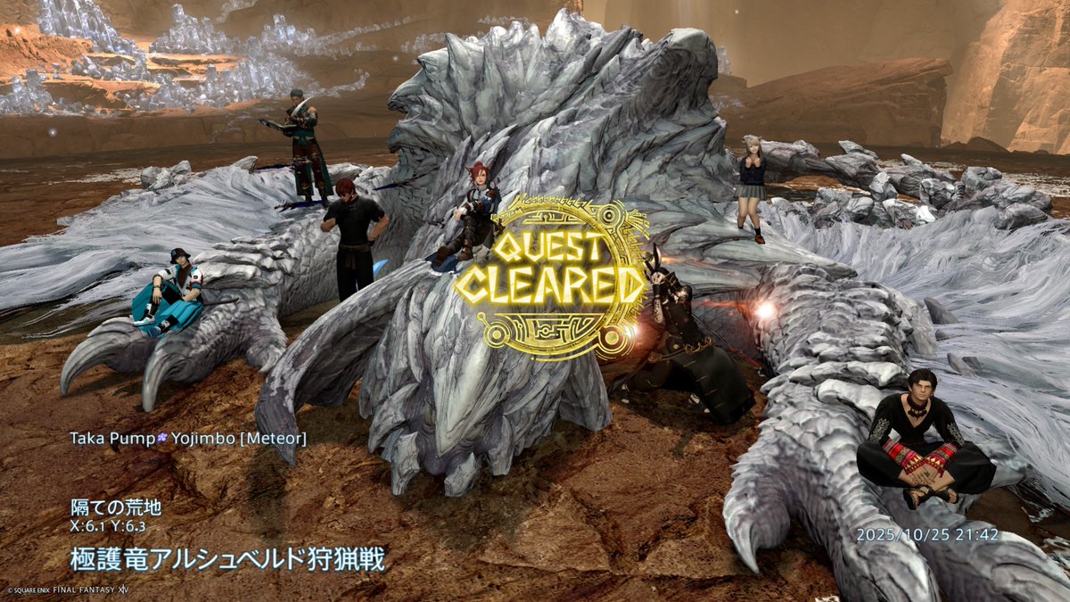 T4K4_P's tweet photo. #FF14xMHWilds スクリーンショットキャンペーン開催中！
詳細はこちらから⇒ https://t.co/dFyW5Fiqu9

#FF14 #MHWilds #モンハンワイルズ https://t.co/D4mao4tDbi