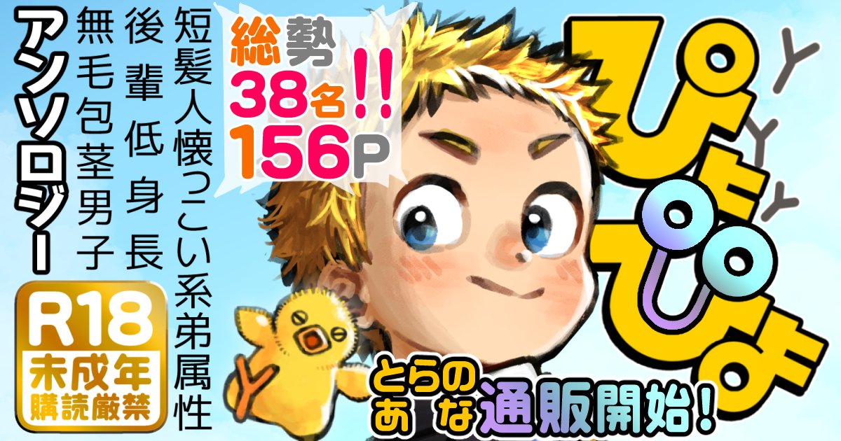 きょうすけ on X