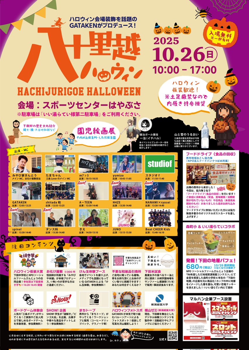 _ayau_9's tweet photo. おはようございます！！
今日ですよ〜(*^^*)
皆様のお越しをお待ちしてます!! https://t.co/kSpmnNlZCp