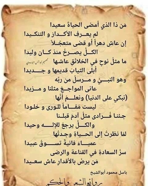 مساء الخير للجميع ✋️