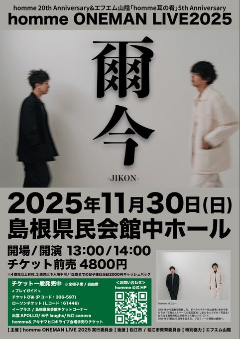 hanaページ✩.*˚ hana☺︎🌼 on X