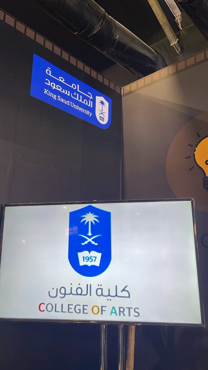 حضور مُلهم في منتدى الأفلام السعودي 🎬
تجربة ثرية بالنقاشات حول مستقبل السينما، وسعيدة بمشاركة كلية الفنون – جامعة الملك سعود في هذا الحدث الثقافي، حيث يلتقي الإبداع بالفكر المسرحي والسينمائي.
#منتدى_الافلام_السعودي #وزارة_الثقافه #كليه_الفنون #جامعه_الملك_سعود
<a href="/Ksu_Arts/">كلية الفنون</a>