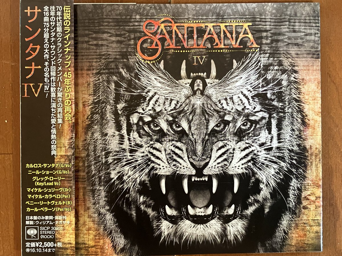 アート・デザイン・音楽 SerpentineGalleryPavilion2012 First Images of the 2012 Serpentine Gallery Pavilion by