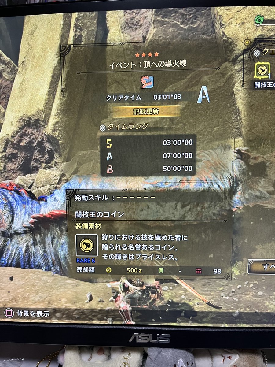 0castle_'s tweet photo. これだからゲーム下手くそなんですねー https://t.co/ohCHWY8wCA