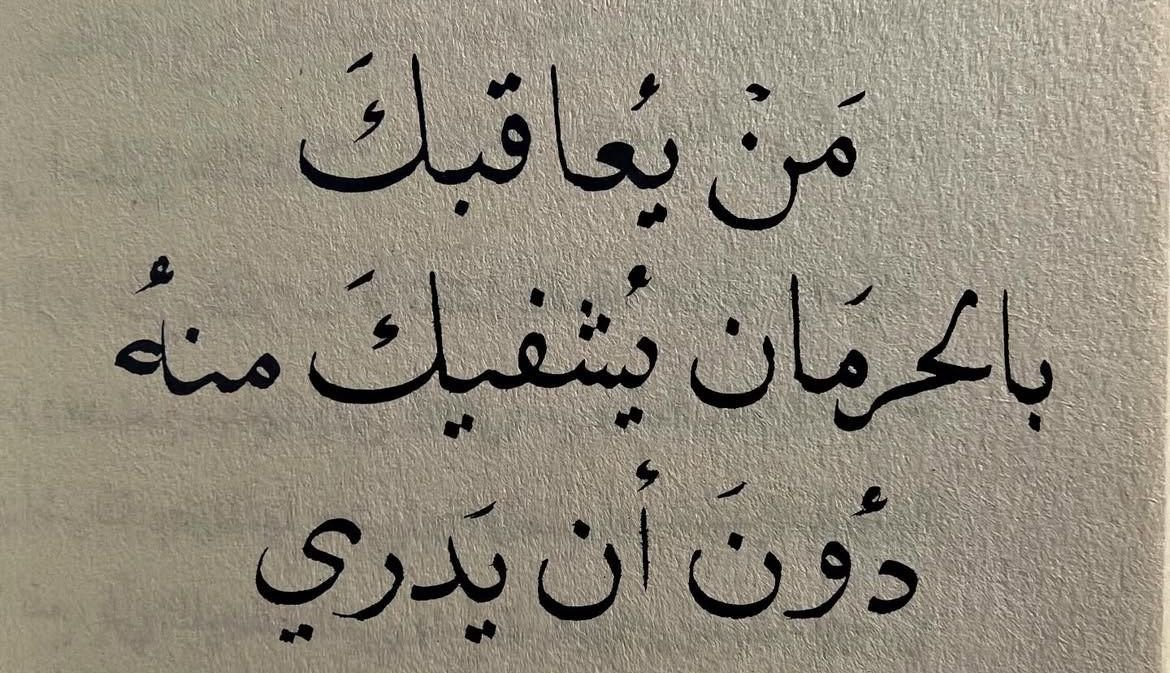 Randa mohamed (@samarhosny44237) on Twitter photo 