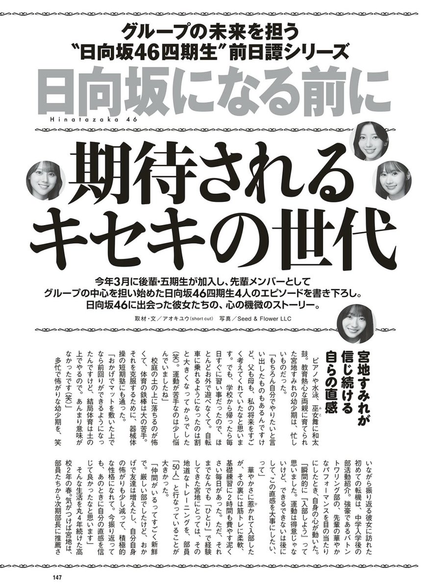 替身◢｣⁴⁶🌊🌛 on X