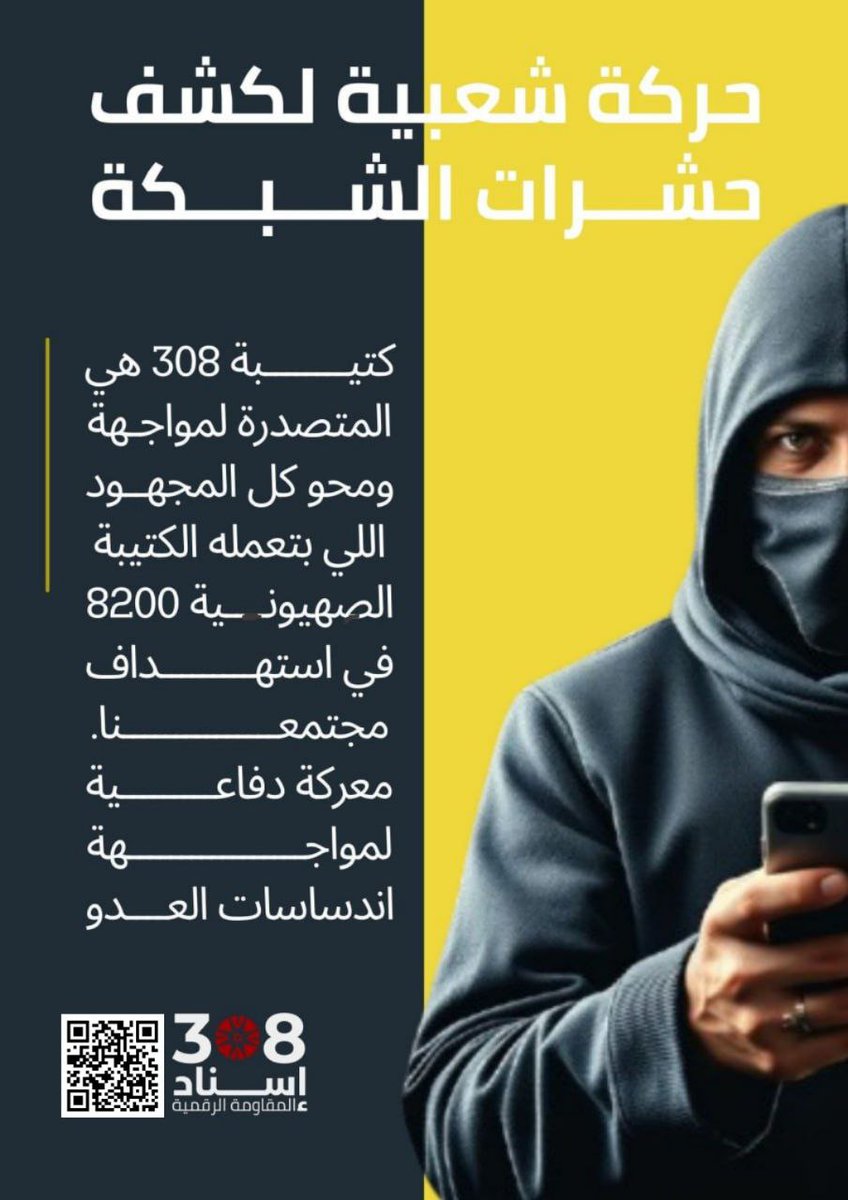 Maher Mo tweet media