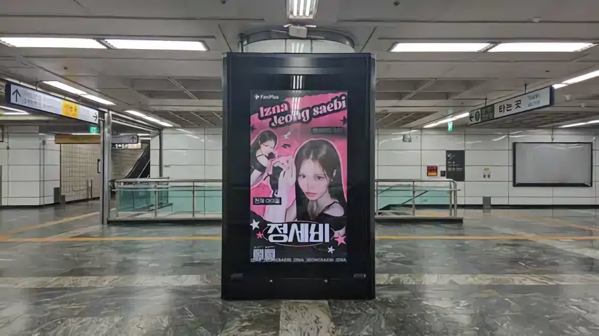 JEONG SAEBI GLOBAL tweet media