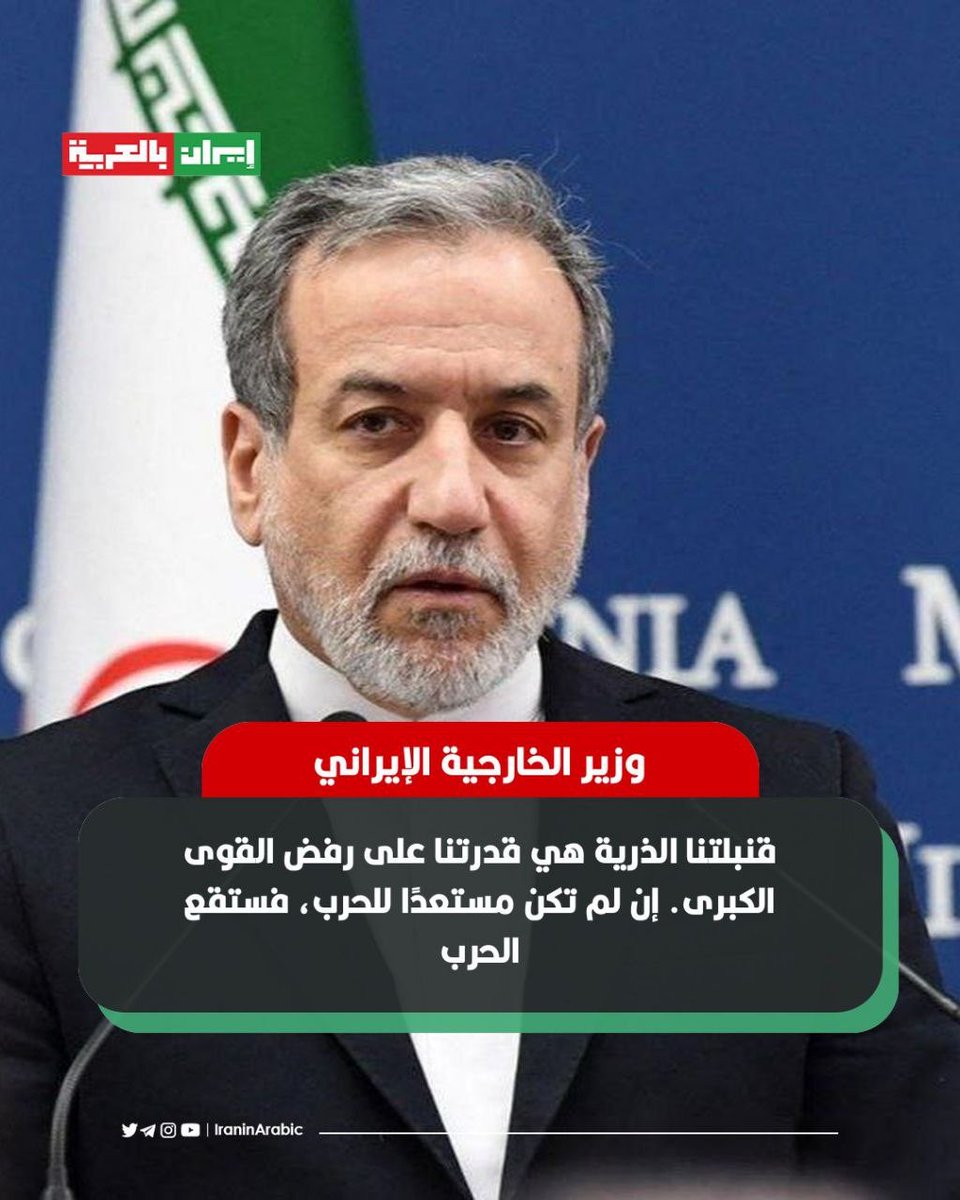 غالبًا الاستعداد للحرب واطلاع عدوّك على استعدادك.. كفيلٌ بمنع الحرب. من قوانين القوة✌🏼🫡