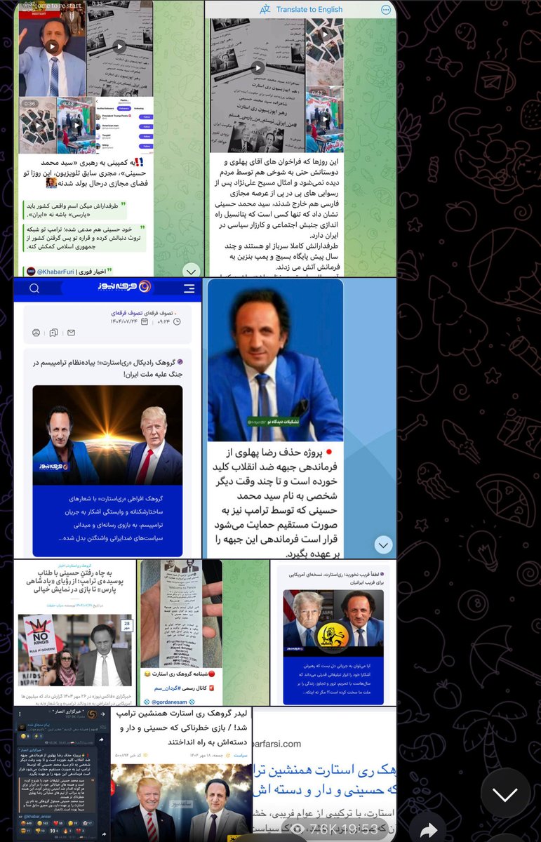 بر سر اپوزیسیون ری استارت بین سران کشور دعواست!
جنگ #جواد‌ظریف با احمدینژاد بر سر ری استارت👇

سخنان احمدی نژاد در یک نشست امنیتی :
 رهبر بعدی ایران ، سید محمد حسینی است
و جالبه که تمام اصلاحطلبان سنتی با او موافقند!!

گفته میشود که بعد از این نشست و اظهارات محمود احمدی نژاد در