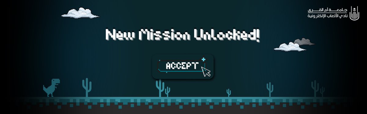 UQUVGC's tweet image. &quot;إذا غامرتَ في شرفٍ مرومٍ
فلا تَقنَعْ بما دونَ النجومِ&quot; ⭐️

شغفُنا انطلق نحو دربٍ مليءٍ وحافلٍ بـ الإنجازات،
يُعلن نادي الألعاب الإلكترونية بجامعة أم القرى عن قبول الأعضاء الجدد للفصل الدراسي الأول 

🚀 المرحلة بدأت!
شيّكوا على إيميلاتكم 💌
وشاركونا بكت تويت أول خطوة في رحلتكم…