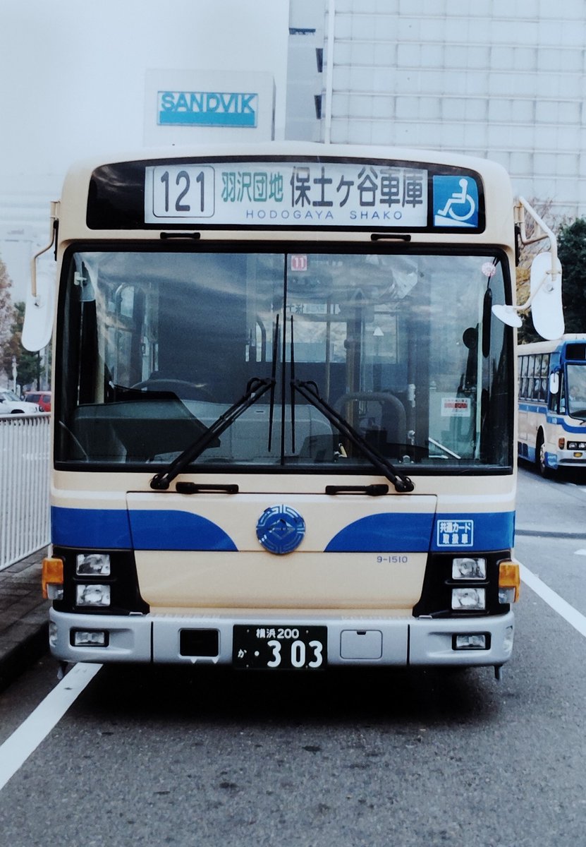 パパス 倉持孝 on X