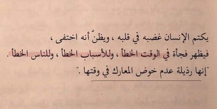 ظلال | Zelal (@zelal_ahmad) on Twitter photo 