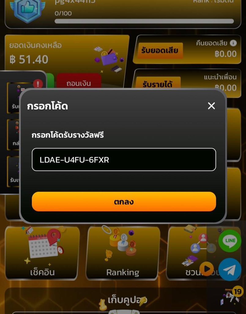 ลิ้นจี่ หน้าหอ tweet media