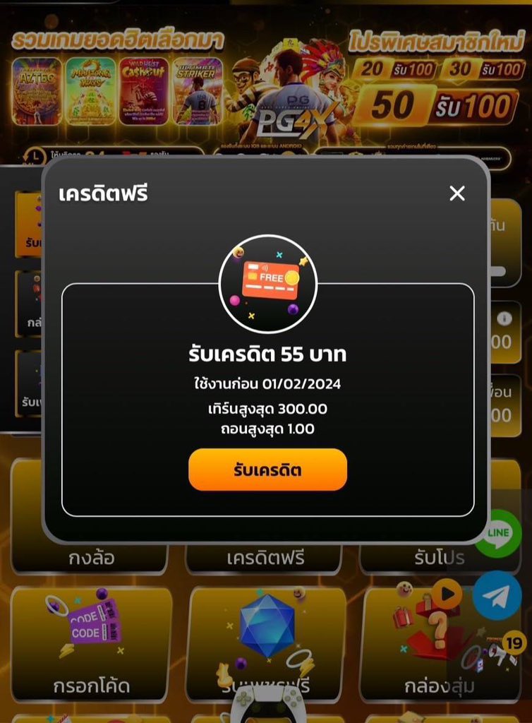 ลิ้นจี่ หน้าหอ tweet media