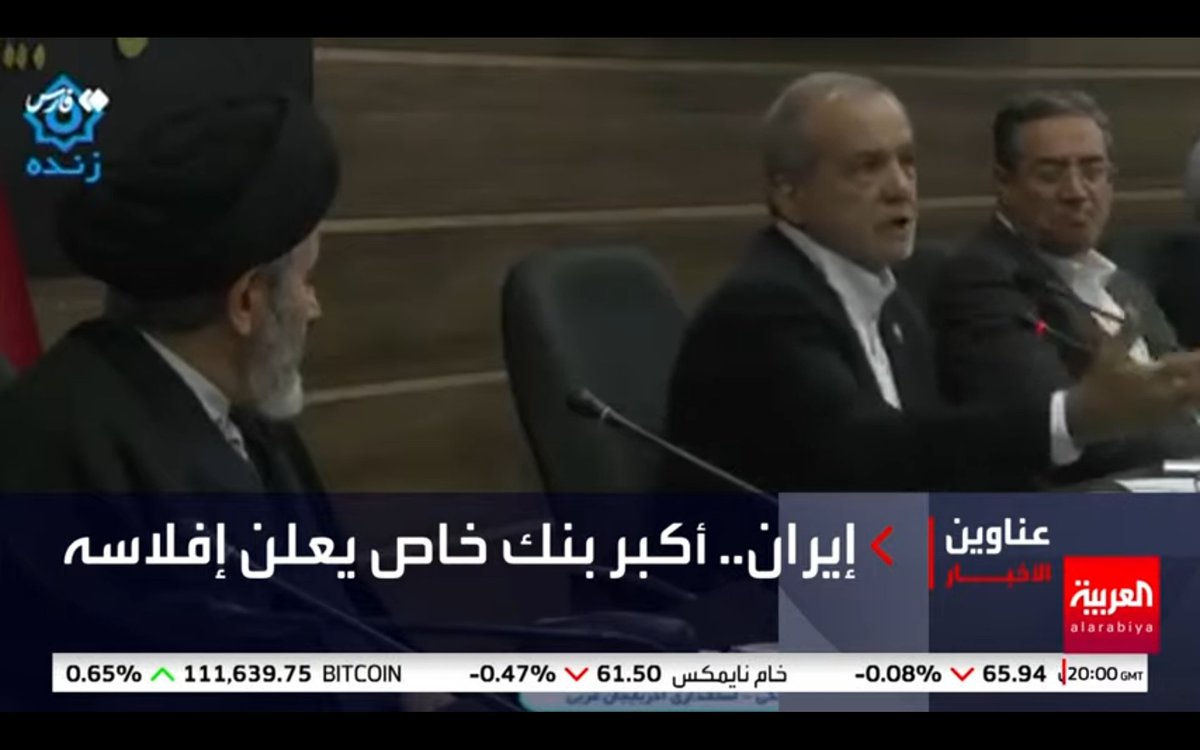 إعلان الإفلاس رسميا من أي بنك، يعني محاولة للتهرب من التزاماته تجاه مودعيه أوتحميل البنك المركزي مسؤولية إعادة أموال المودعين..غير أن هذا لا يعفي قيادته ومجلس إدارته أوجمعيته العمومية من المسؤولية والمحاسبة والتحقيق ومنعهم من السفر والزامهم بتحمل مسؤولية الودائع حسب طبيعة عملهم.