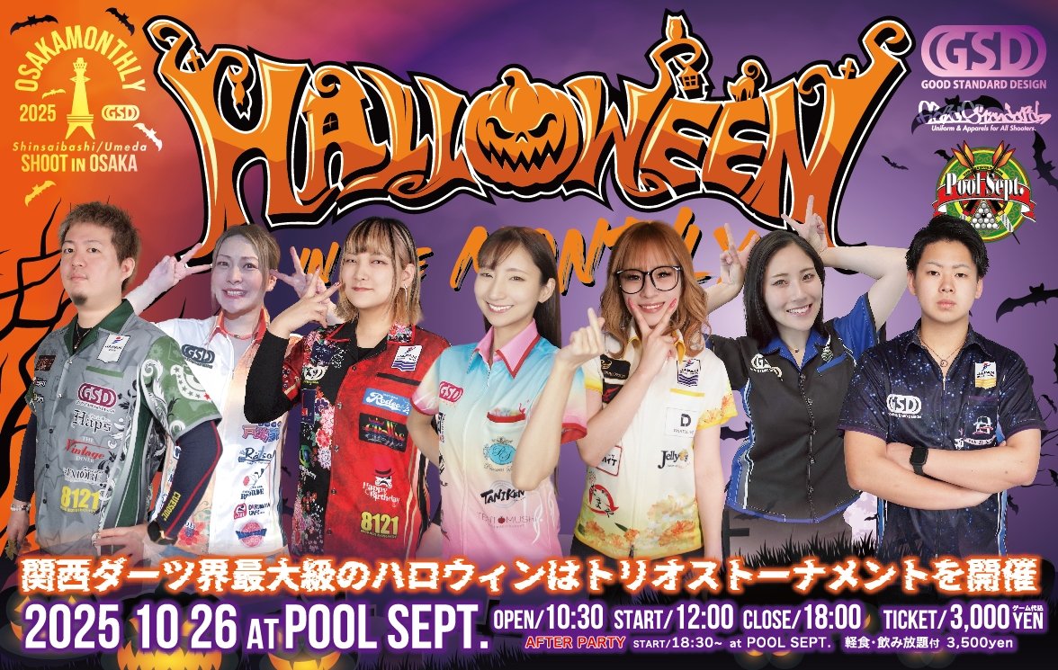 ニコニコ超会議 2025 会場限定 type A ダーツ ニコニコ超会議 2025 会場限定 type A ダーツ ニコニコ超会議