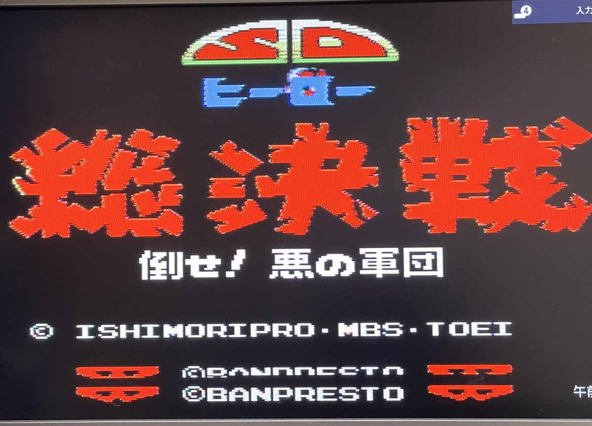 ひでっち (@shishiza0195) / Posts / X