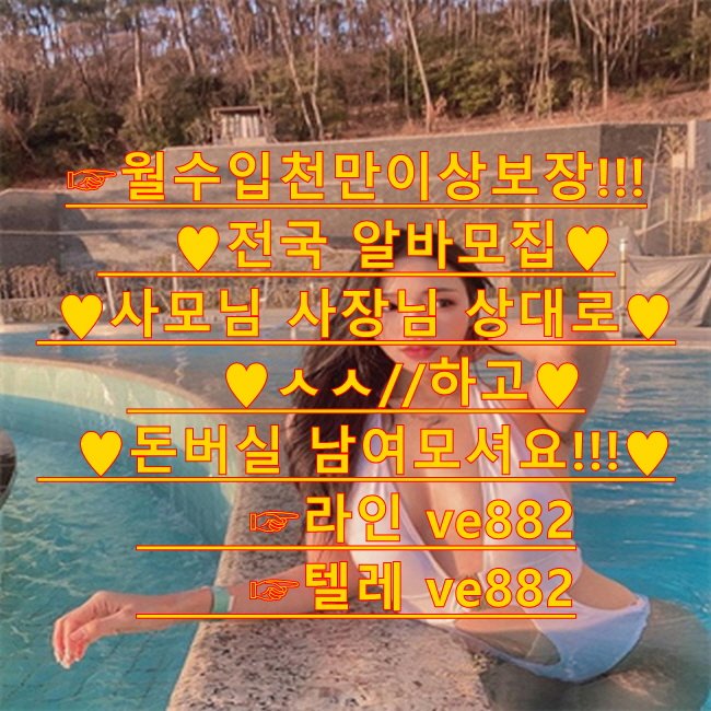 강변
스냅촬영
여행스타그램
고수익 
알바 
#부산
치킨브랜드
치킨 영어