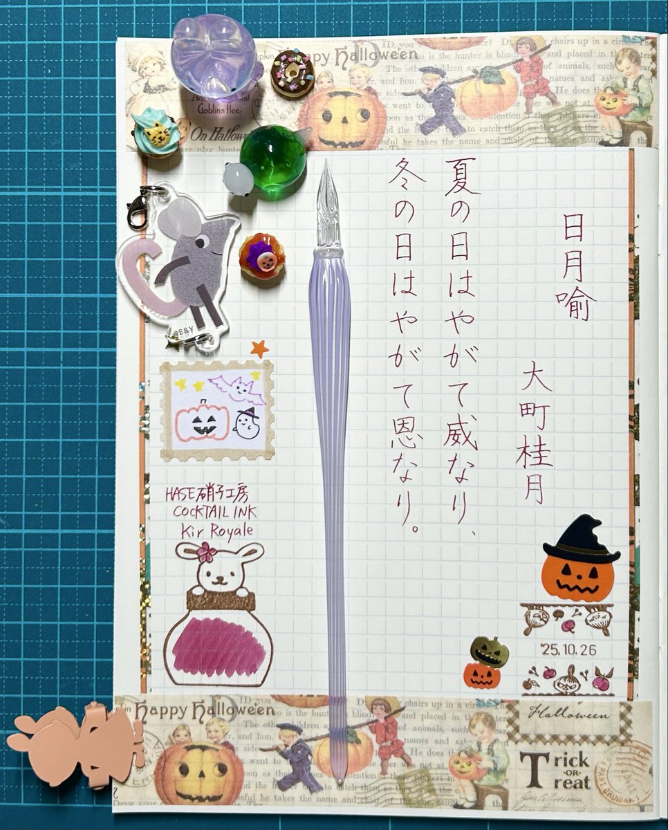 ★ちゃーりー様 オーダー専用ページ、返信待ち シュガーヒル SUGARHILL 23SS OMBRE PLAID LOOSE OPEN COLLAR