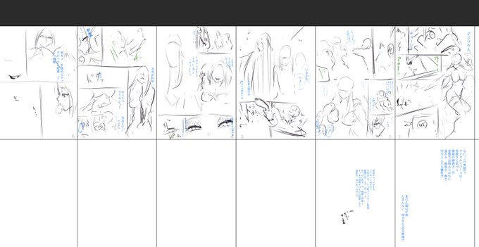 どんどん進めるよ～ 