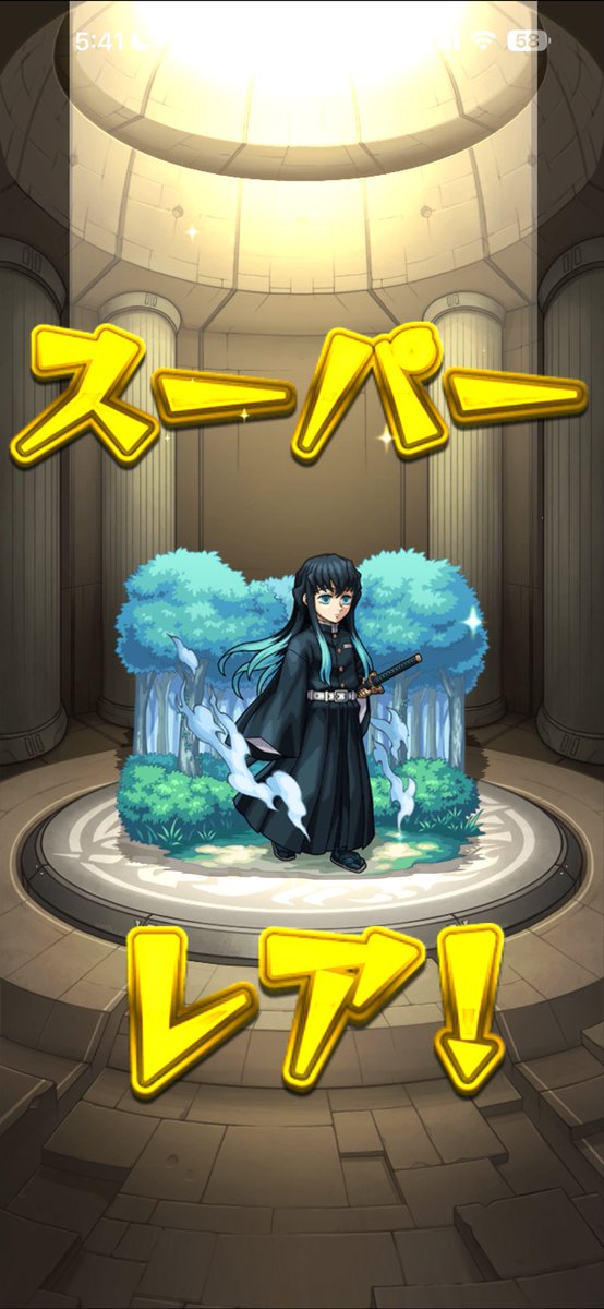40連でカナヲ以外出て星玉で欲しかった時透くん出たからもう撤退🥺🍀