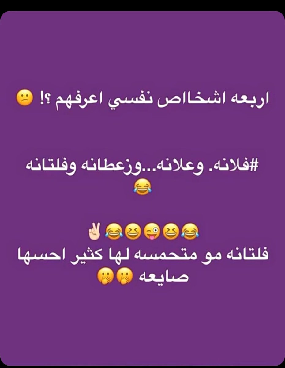 #صداره_بس
😂😂