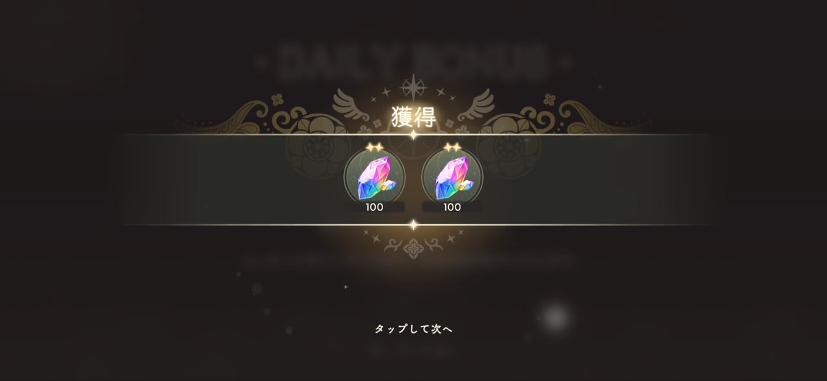 nyan_mddr's tweet image. この45分で救援しまくってもう今日のリングないなった