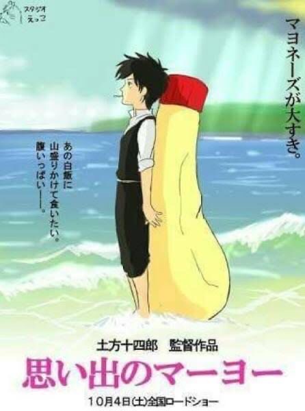 ヤマ▽ (@yamatyan0212) / Posts / X