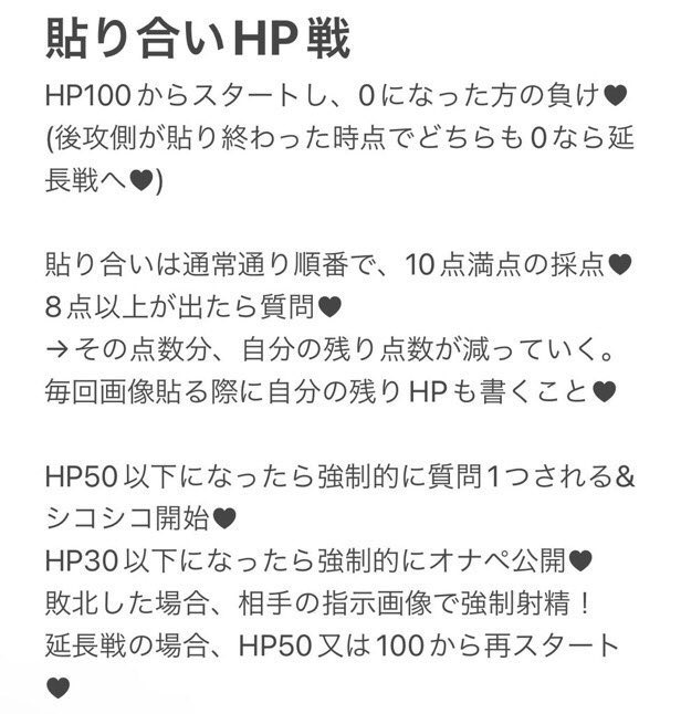 Fo6N2's tweet photo. よく使うルール💕 https://t.co/HnERORqCz6