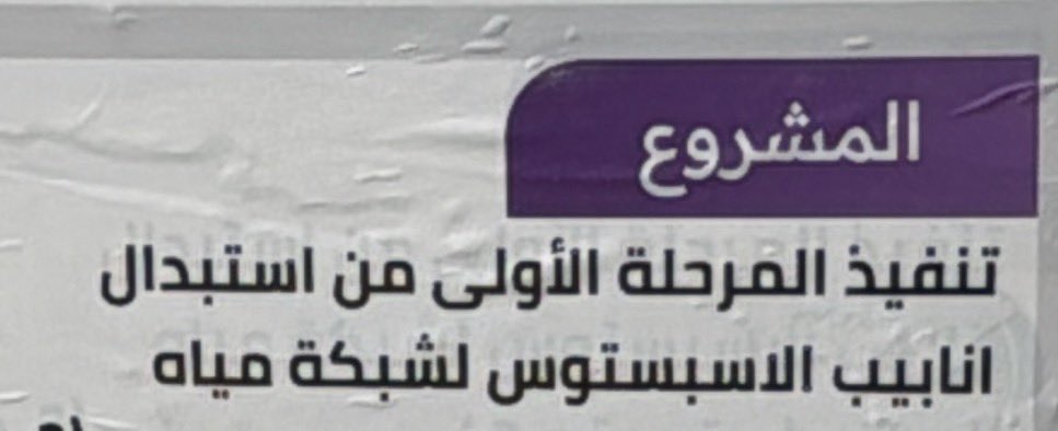 #اميانتيت
✅اثارت الشركة قبل فترة وجود منتجات هندية منافسة لمنتجات الشركة فالسوق المحلي ورفعت قضية قُبلت لدى هيئة التجارة الخارجية.
طيب عرفنا ولكن هل سوف تستمر شماعة تسجيل خسائر ربعية بسبب المنتج الوحيد هذا غير مبرر ابداً